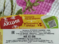 Отдается в дар Код петелинка