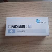 Отдается в дар Торасемид 5 мг