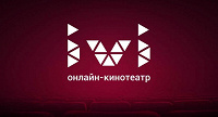 Отдается в дар Промокод на доступ к Иви.
