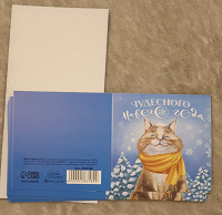 Отдается в дар Мини-открытки с котиком