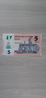 Отдается в дар Нигерийская банкнота