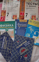 Отдается в дар Учебная литература