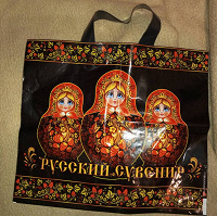 Отдается в дар сумка-пакет