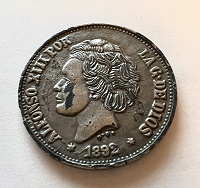 Отдается в дар Копия редкой монеты