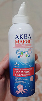 Аквариум марис для малышей