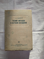 Отдается в дар Книги старинные