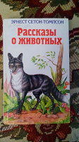 Отдается в дар Книги детские.