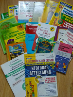 Отдается в дар Книги и пособия для начальной школы