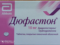 Отдается в дар Дюфастон (гормональный рецептурный препарат), 3 упаковки по 20 таблеток.