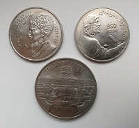 Отдается в дар Предновогоднее — 9. Монеты СССР