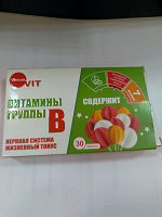 Отдается в дар БАД