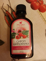 Отдается в дар Сироп шиповника
