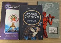Отдается в дар Книги