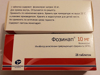 Отдается в дар Фозинап, 10мг