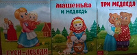 Отдается в дар Книжки. сказки