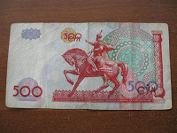Отдается в дар 500 сум. Узбекистан. 1999 г.