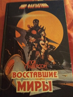 Отдается в дар Книги