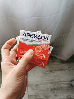 Отдается в дар Арбидол 10 капсул 3 упаковки