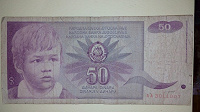 Отдается в дар 50 динаров