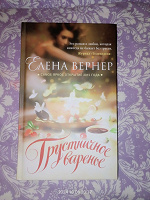 Отдается в дар книга