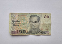 Отдается в дар банкнота 20 бат Таиланд