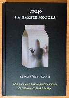 Отдается в дар Книга