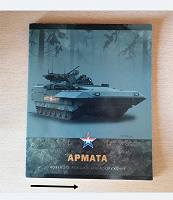 Отдается в дар Тетрадь чистая