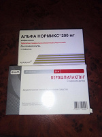 Отдается в дар Альфа нормикс и верошпилактон