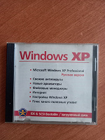 Отдается в дар Диск Windows XP