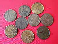 Отдается в дар Монеты 2 коп СССР