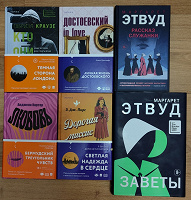 Отдается в дар Книги