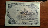 Отдается в дар Коллекционерам.