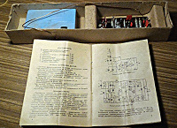Отдается в дар Система раиоуправления из СССР
