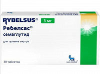 Отдается в дар Ребелсас (семаглутид) 3 мг