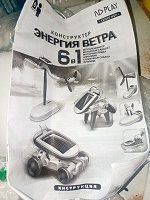 Отдается в дар игрушка