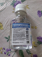 Отдается в дар Антисептик
