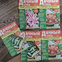 Отдается в дар Журналы