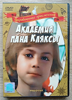 Отдается в дар Фильмы и мультфильмы для детей