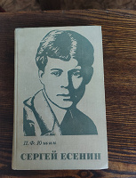 Отдается в дар Книги