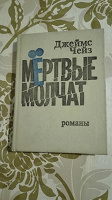 Отдается в дар Книжный дар