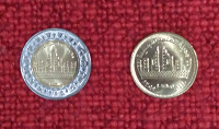 Отдается в дар Египетские 1,5 фунта