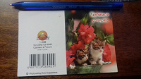 Отдается в дар Открытка для дочери