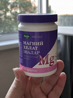 Отдается в дар Магний таблетки