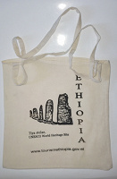 Отдается в дар Новая льняная сумка из Эфиопии. 33х33 см