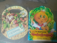 Отдается в дар Для детей