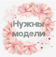Отдается в дар Пудровое напыление бровей