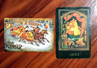 Отдается в дар Календарики палехские за 1992 и 1994 год.