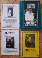 Отдается в дар Книги православие