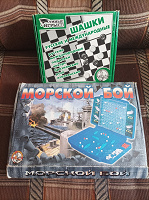 Отдается в дар Настольные игры