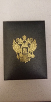 Отдается в дар Подарочный футляр с гербом России